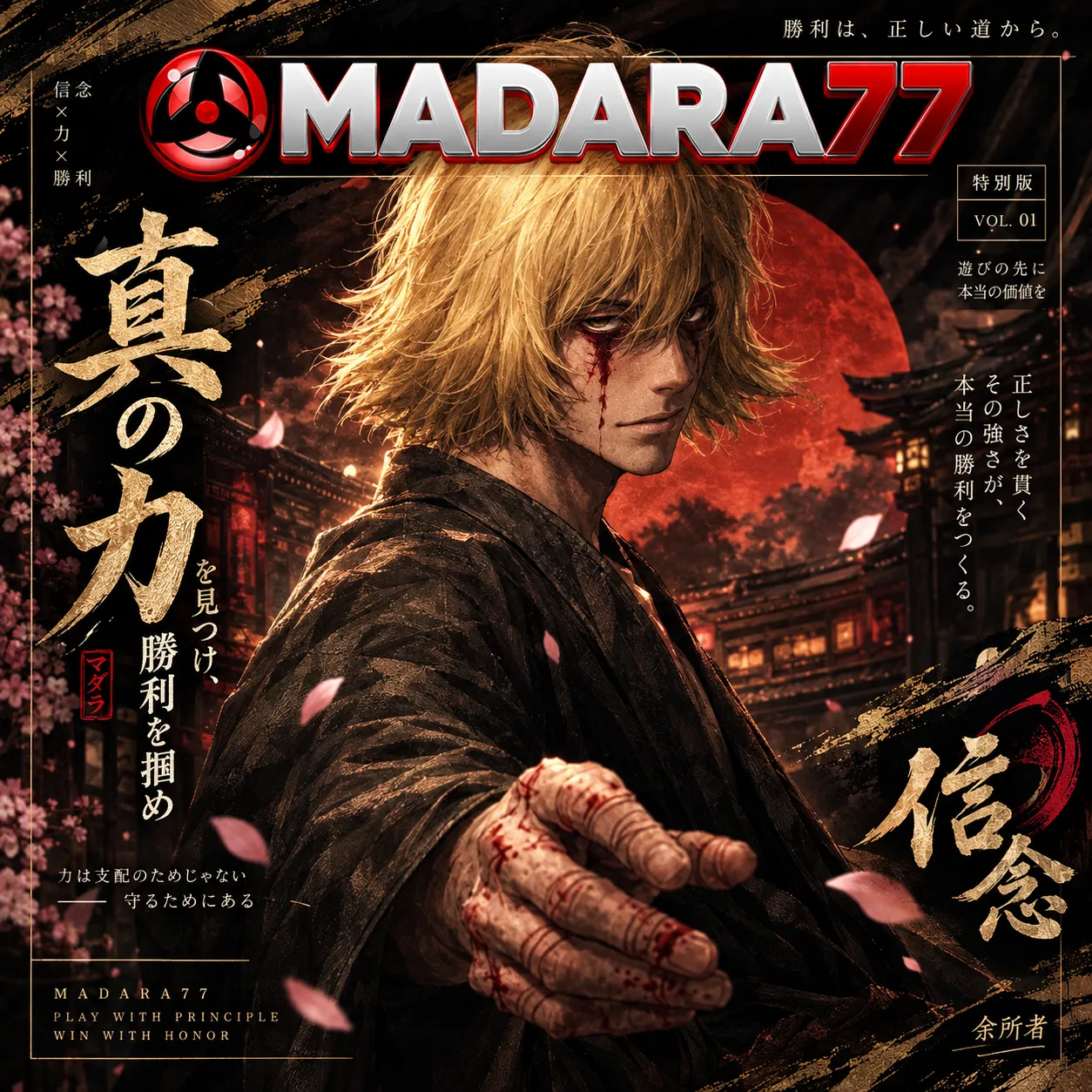 MADARA77 - Link Game Online dengan Tema Keindahan dan Menawan